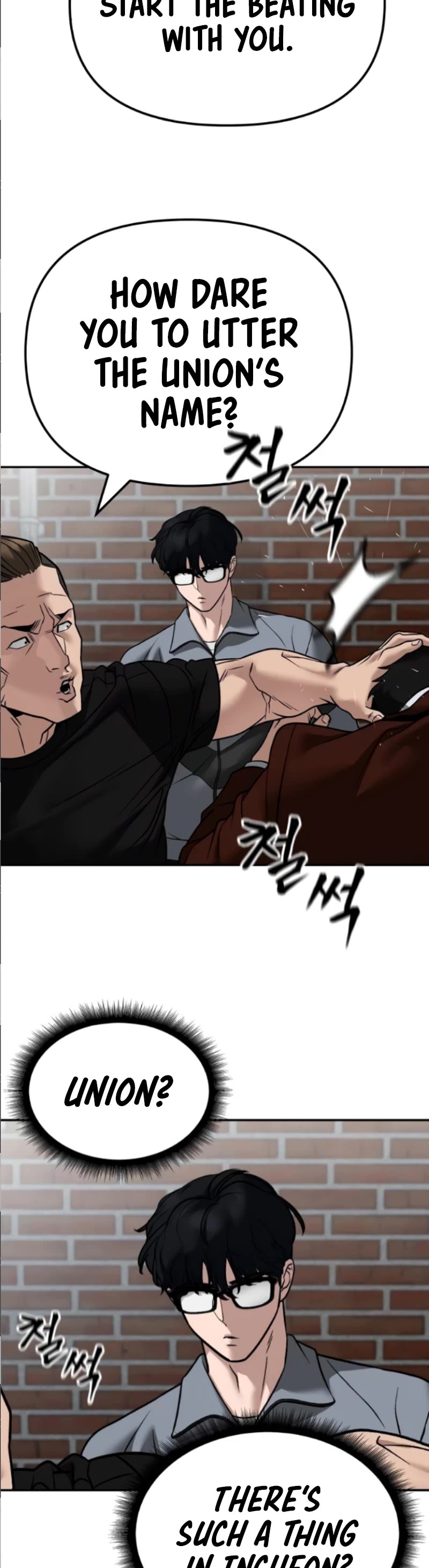 The Bully In-Charge Chapter 114 page 58 - Chapter 114