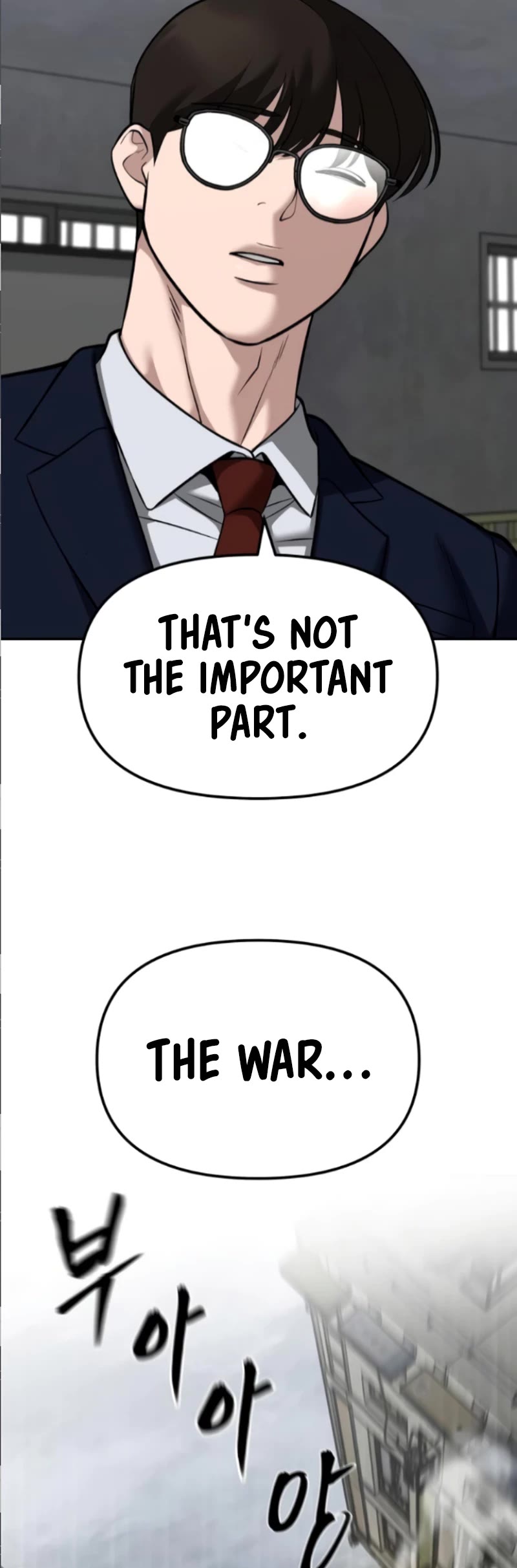 The Bully In-Charge Chapter 114 page 72 - Chapter 114