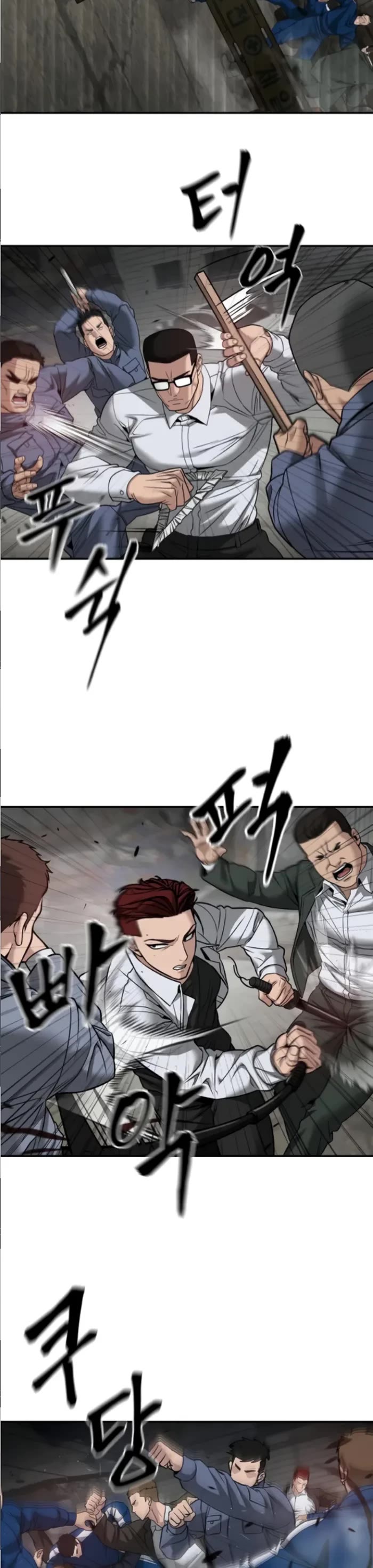 The Bully In-Charge Chapter 115 page 43 - Chapter 115