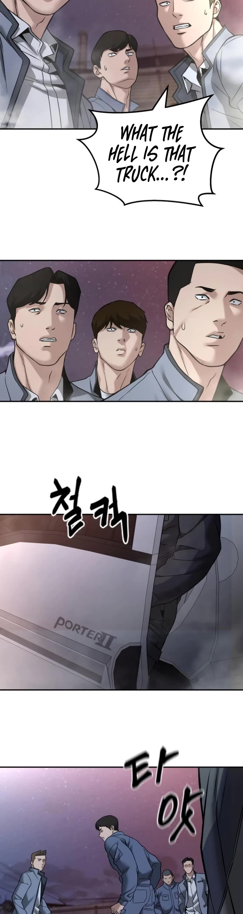 The Bully In-Charge Chapter 116 page 58 - Chapter 116