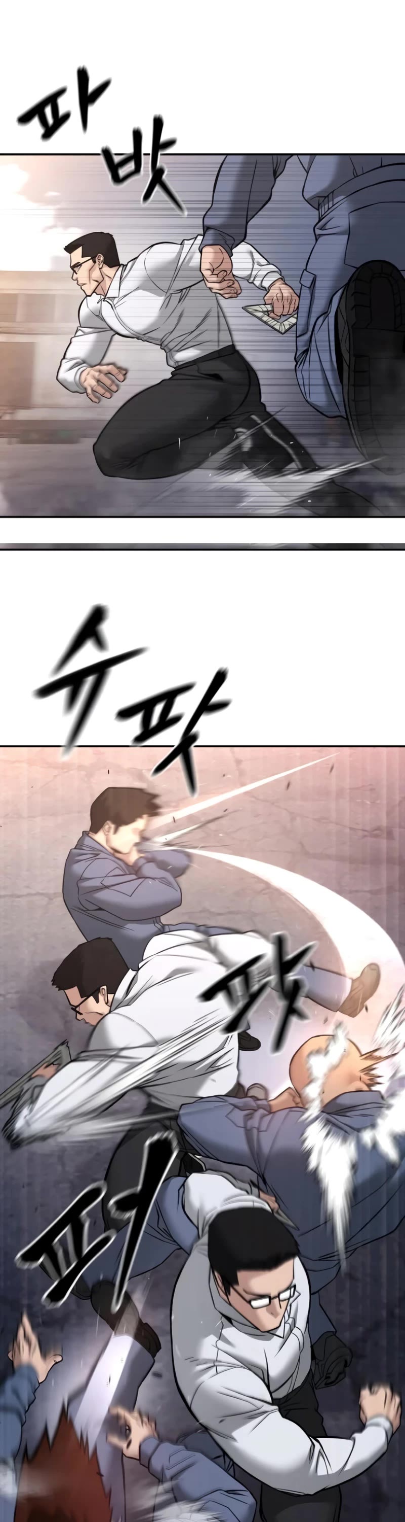 The Bully In-Charge Chapter 116 page 6 - Chapter 116