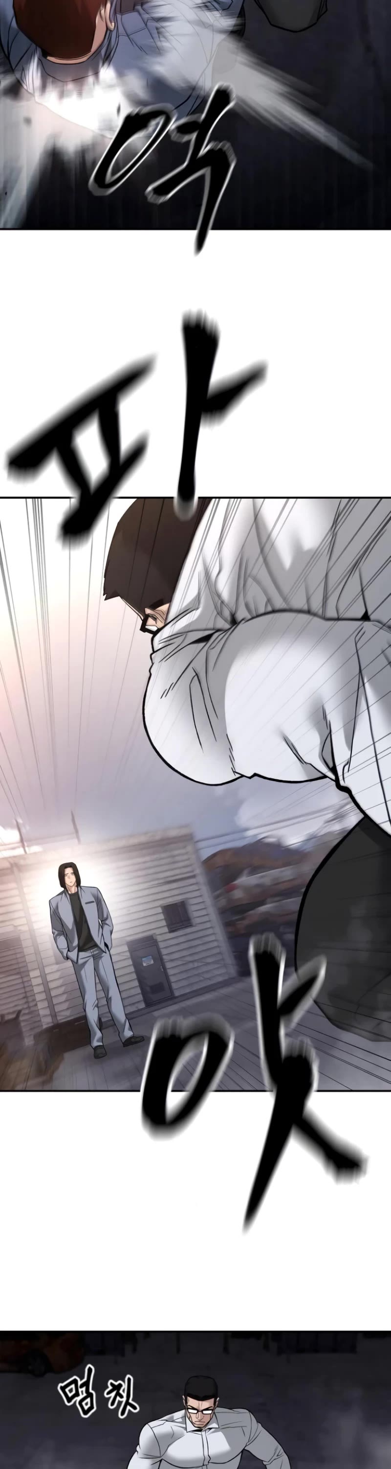The Bully In-Charge Chapter 116 page 7 - Chapter 116