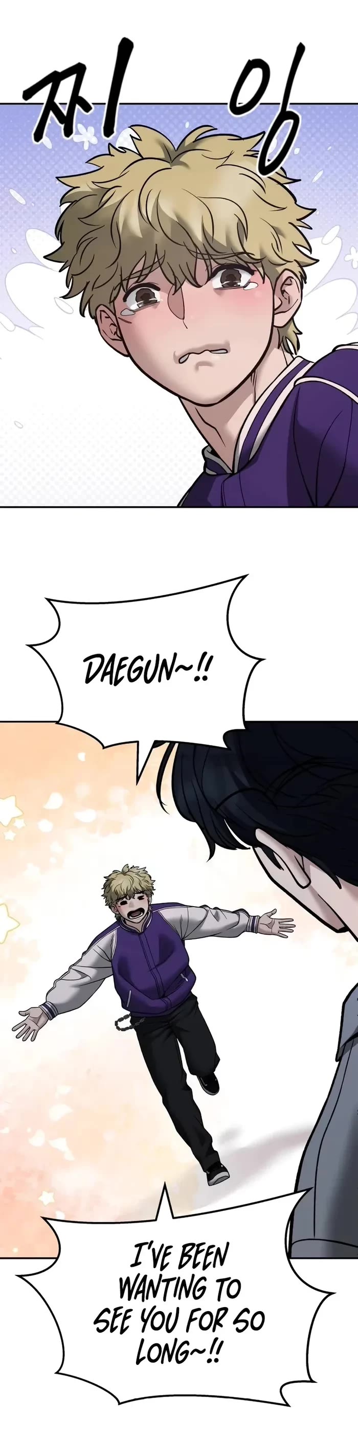 The Bully In-Charge Chapter 117 page 16 - Chapter 117