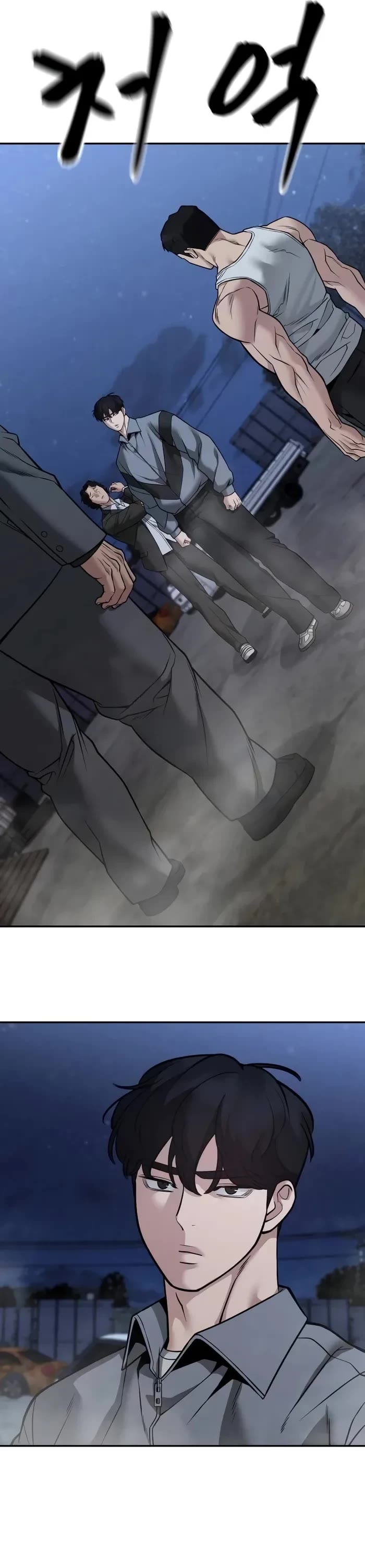 The Bully In-Charge Chapter 117 page 47 - Chapter 117
