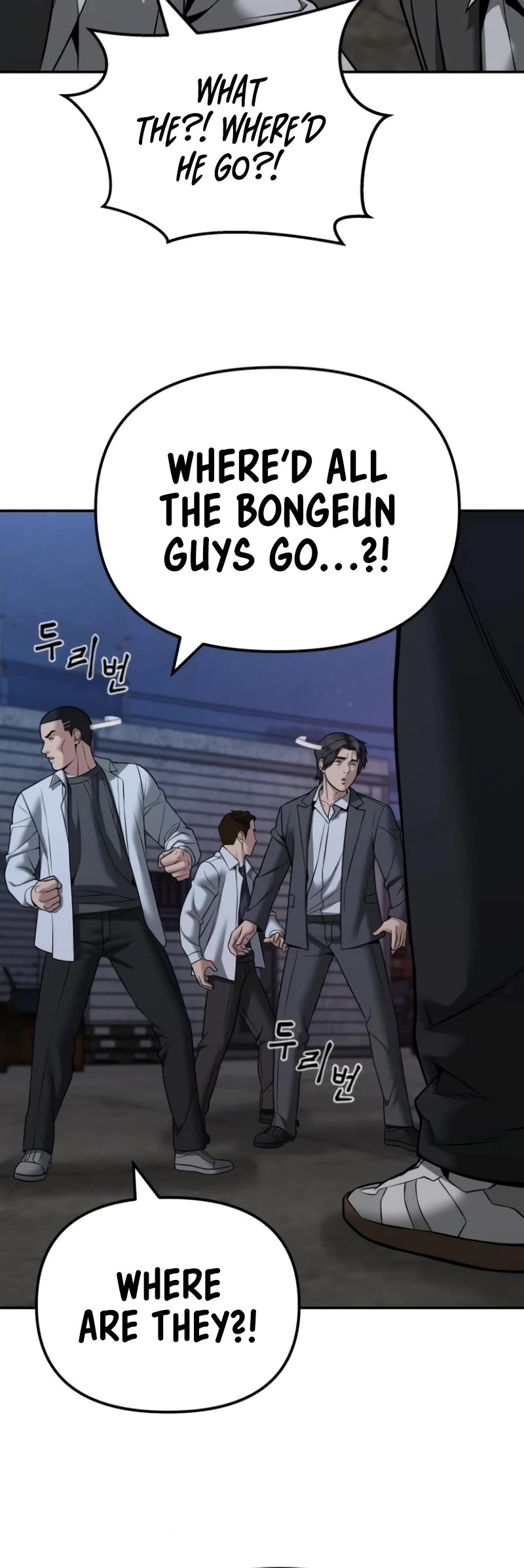 The Bully In-Charge Chapter 118 page 20 - Chapter 118