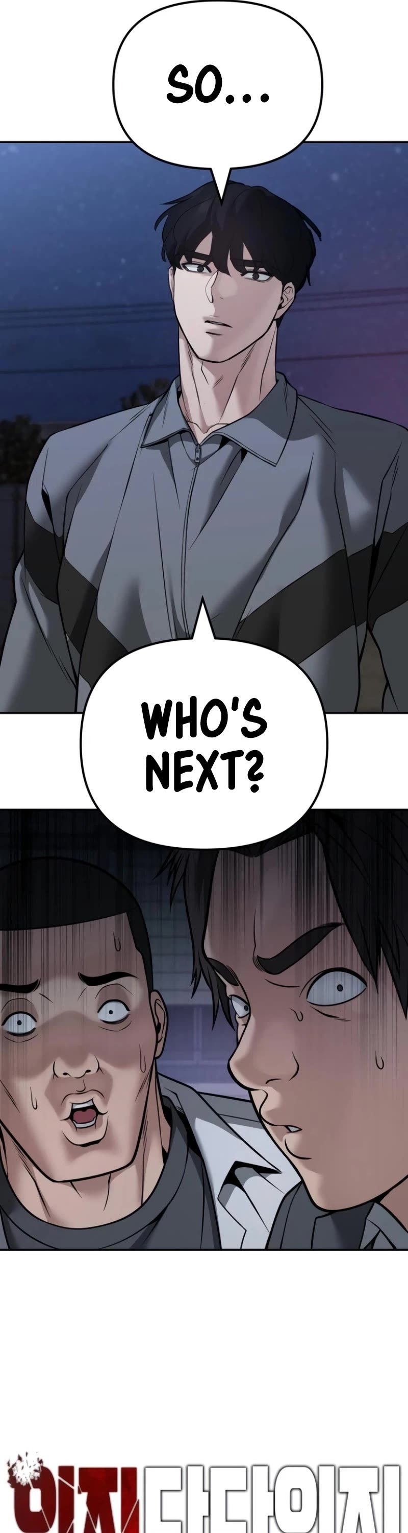 The Bully In-Charge Chapter 118 page 21 - Chapter 118