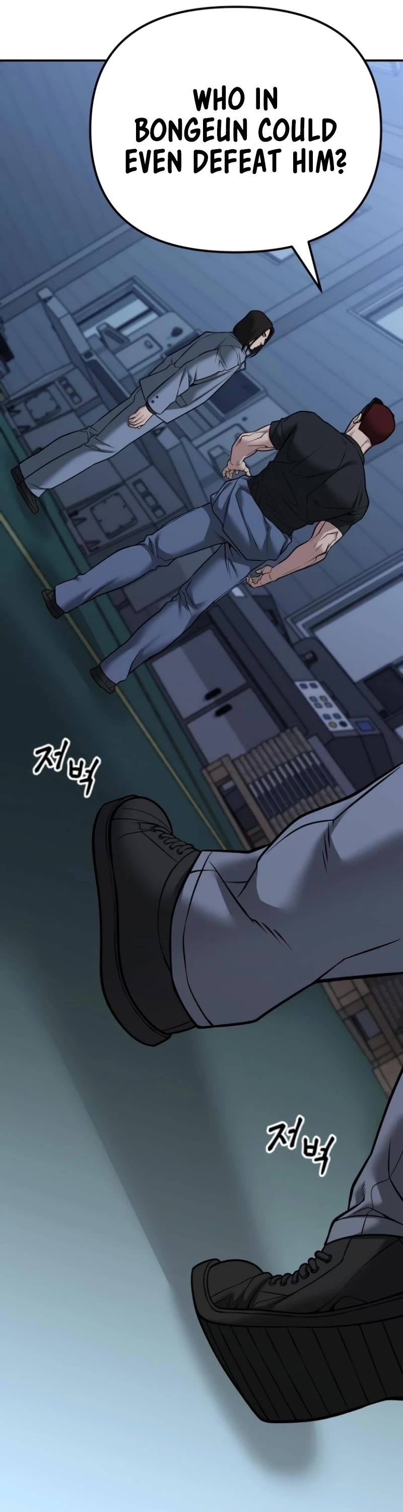 The Bully In-Charge Chapter 118 page 43 - Chapter 118
