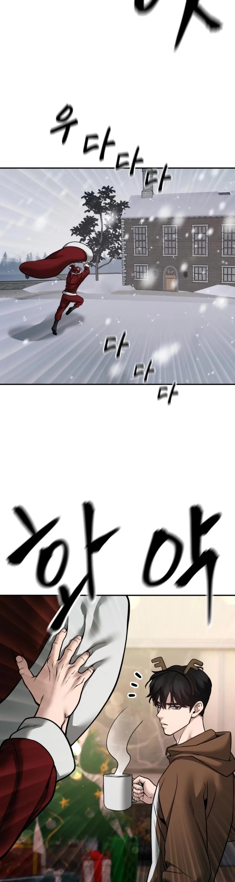 The Bully In-Charge Chapter 118 page 63 - Chapter 118