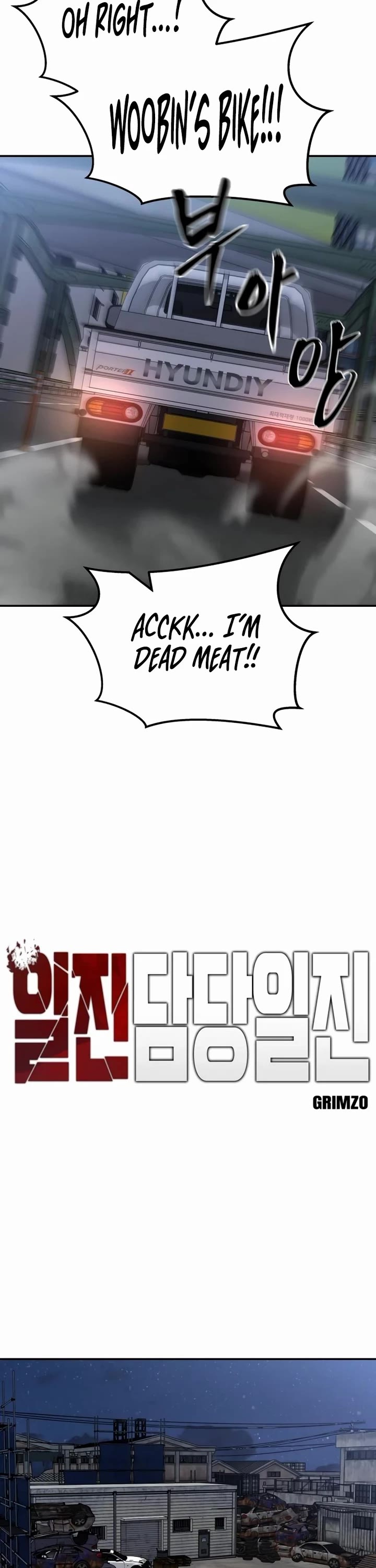 The Bully In-Charge Chapter 119 page 12 - Chapter 119