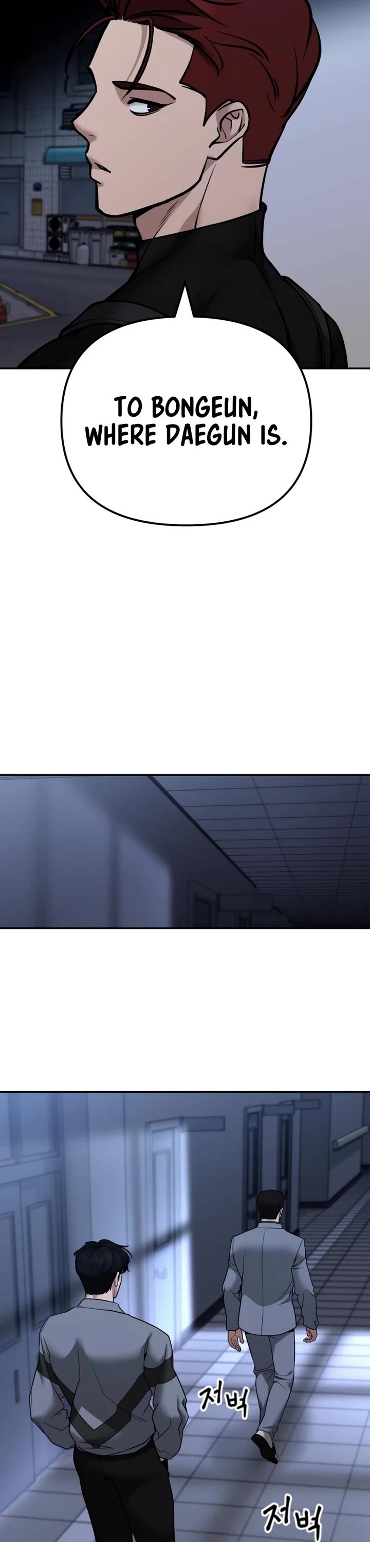 The Bully In-Charge Chapter 119 page 45 - Chapter 119