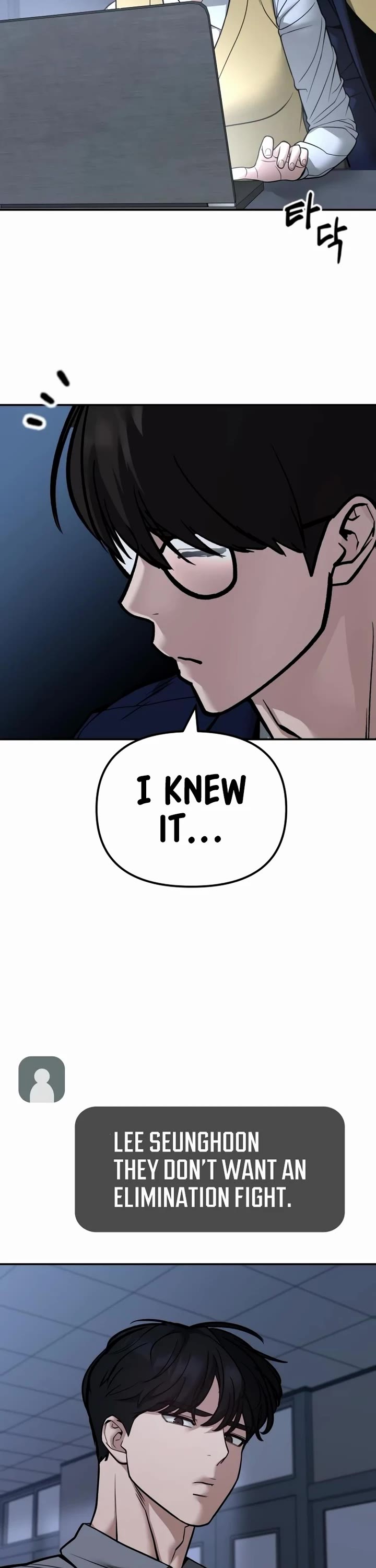 The Bully In-Charge Chapter 119 page 50 - Chapter 119