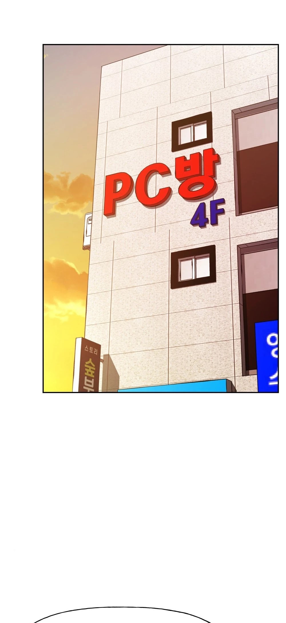 The Bully In-Charge Chapter 12 page 20 - Chapter 12