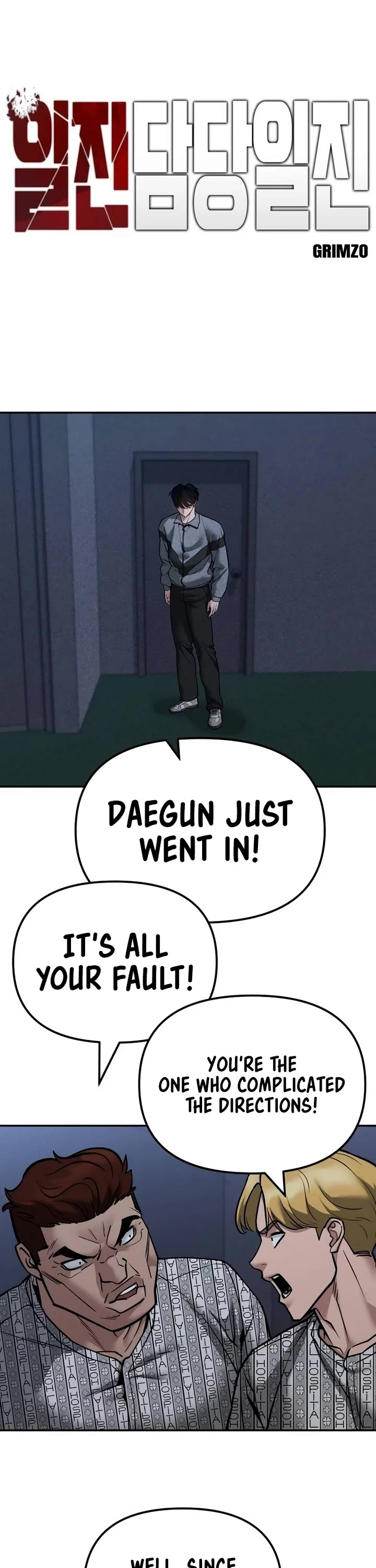 The Bully In-Charge Chapter 120 page 1 - Chapter 120