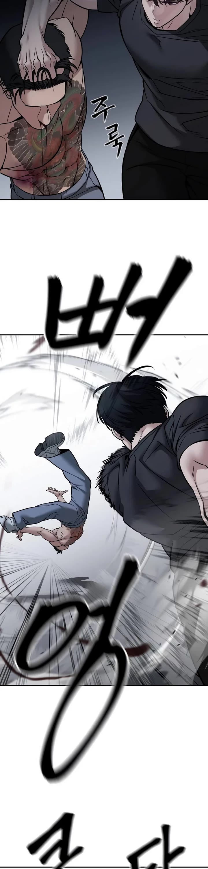 The Bully In-Charge Chapter 120 page 38 - Chapter 120