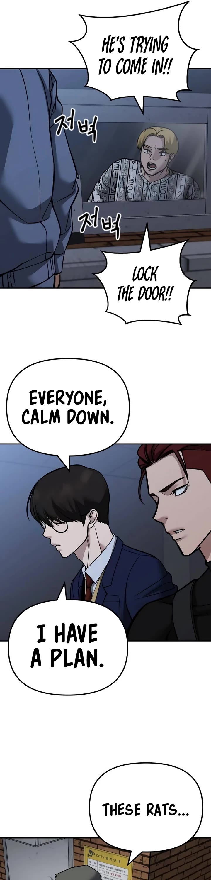 The Bully In-Charge Chapter 120 page 47 - Chapter 120
