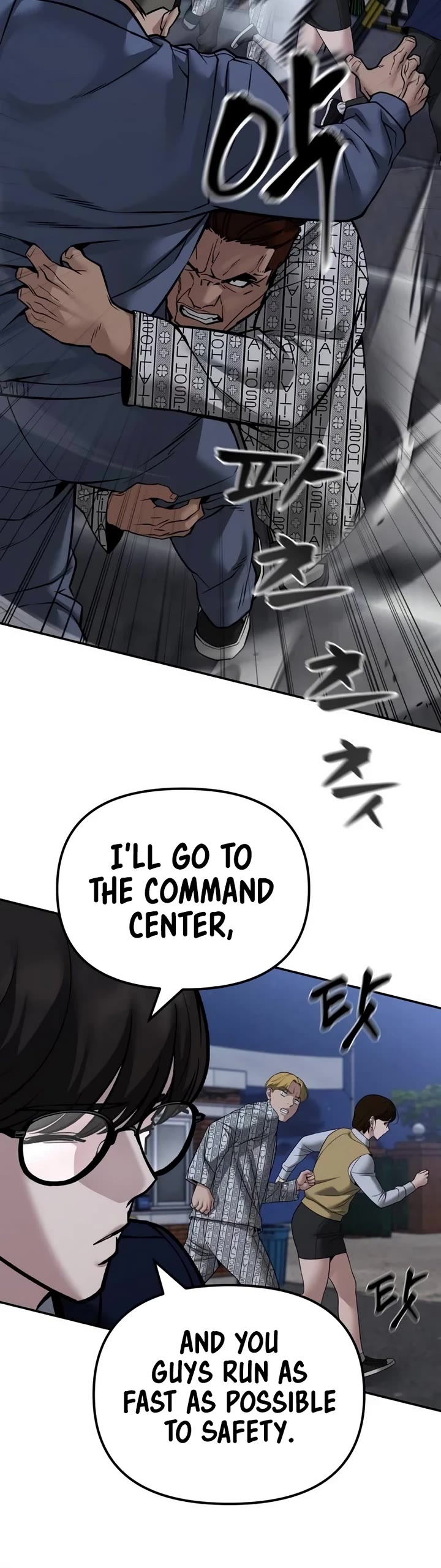 The Bully In-Charge Chapter 120 page 50 - Chapter 120