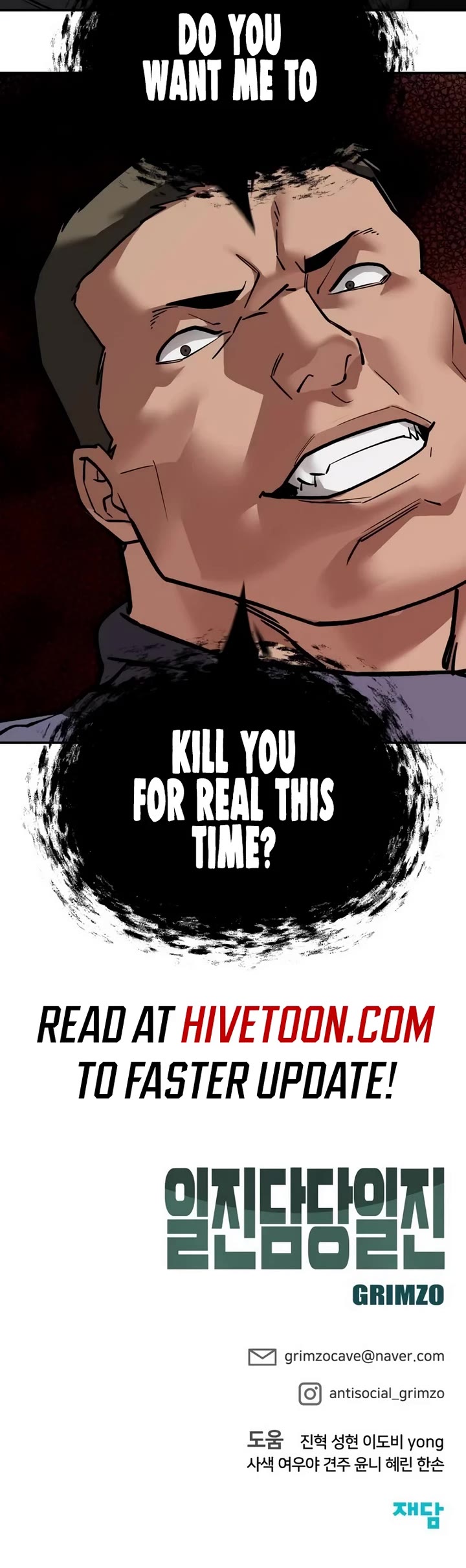 The Bully In-Charge Chapter 120 page 54 - Chapter 120