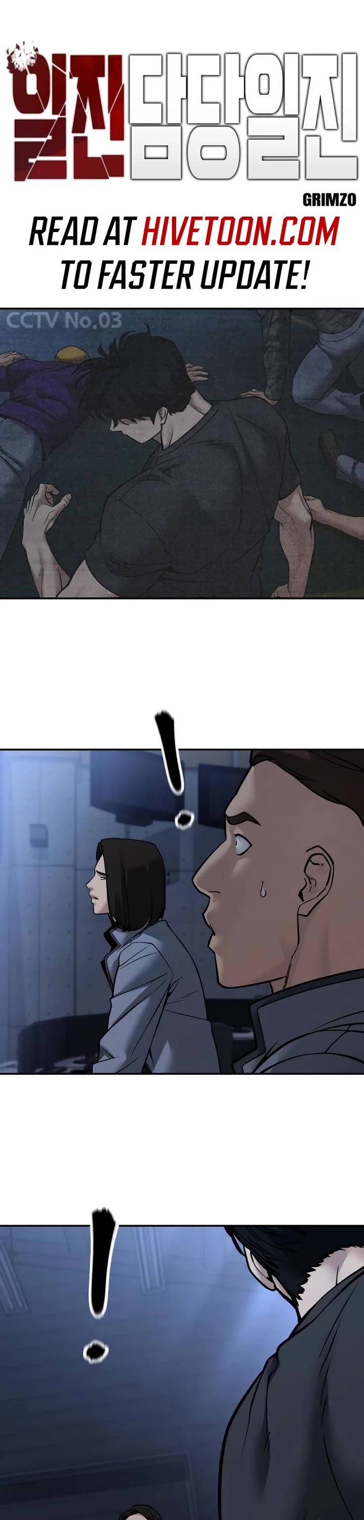 The Bully In-Charge Chapter 121 page 1 - Chapter 121