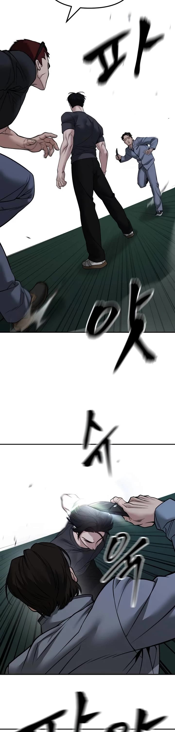 The Bully In-Charge Chapter 121 page 16 - Chapter 121