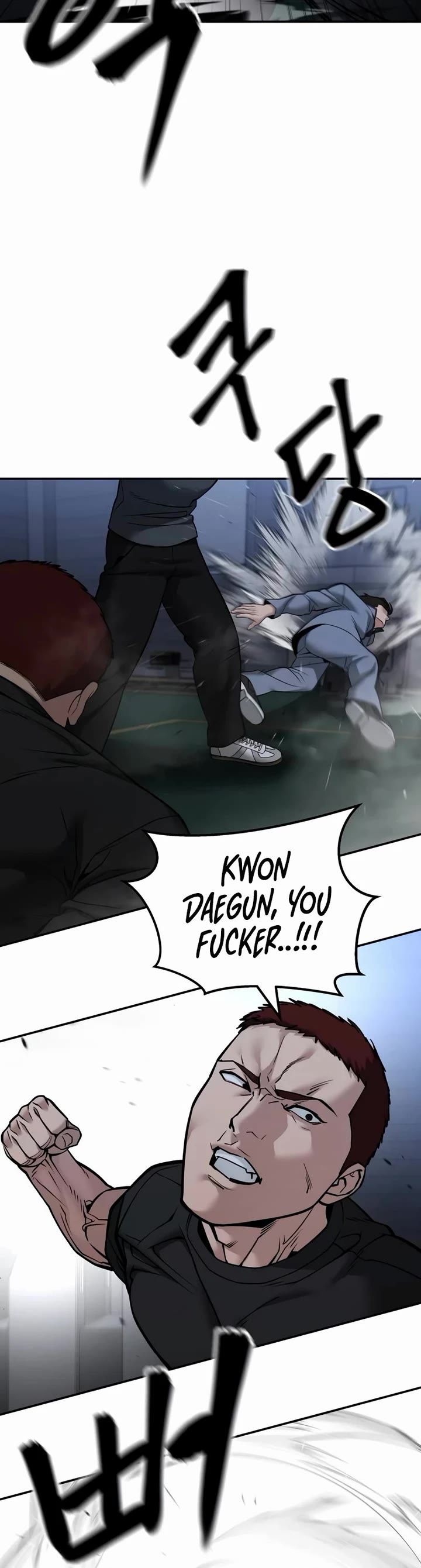 The Bully In-Charge Chapter 121 page 22 - Chapter 121