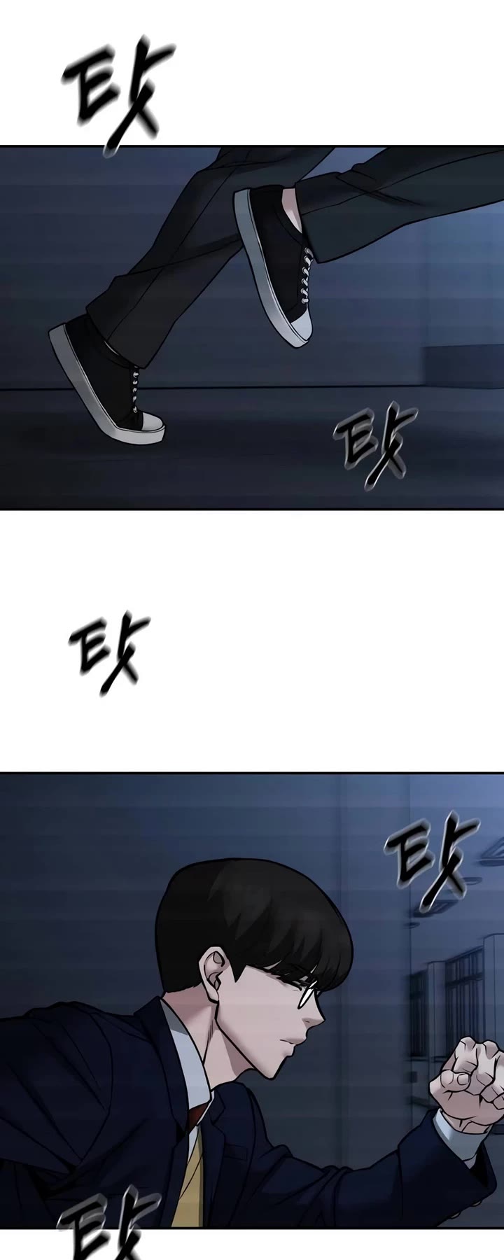 The Bully In-Charge Chapter 121 page 31 - Chapter 121