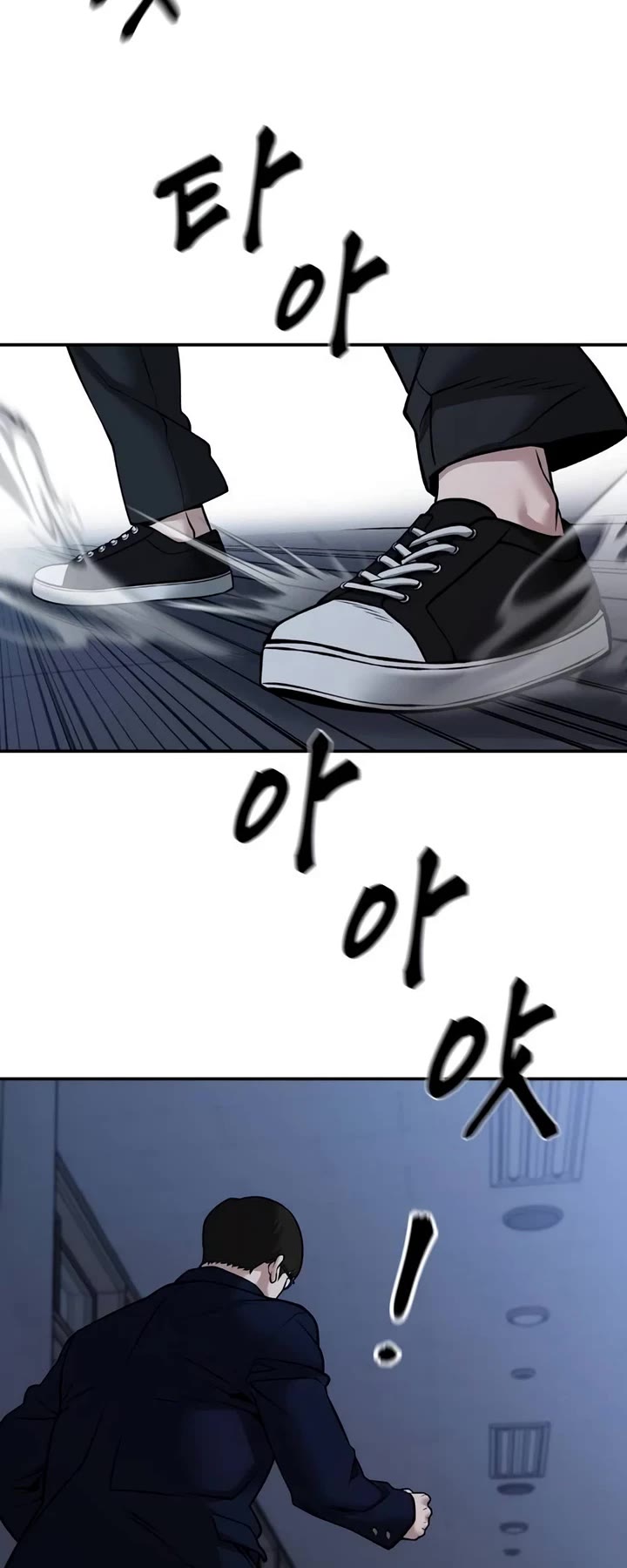 The Bully In-Charge Chapter 121 page 32 - Chapter 121