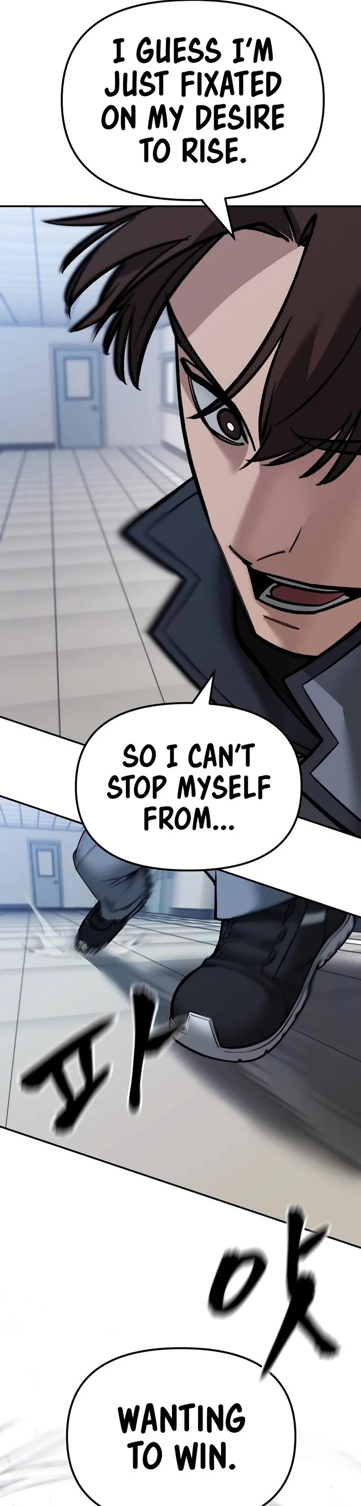 The Bully In-Charge Chapter 122 page 25 - Chapter 122