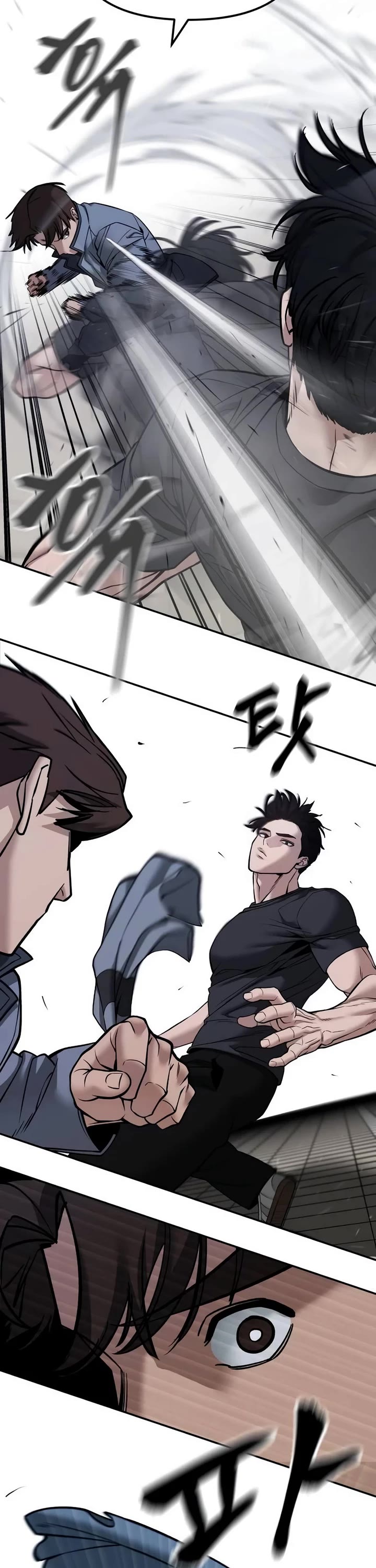 The Bully In-Charge Chapter 122 page 26 - Chapter 122