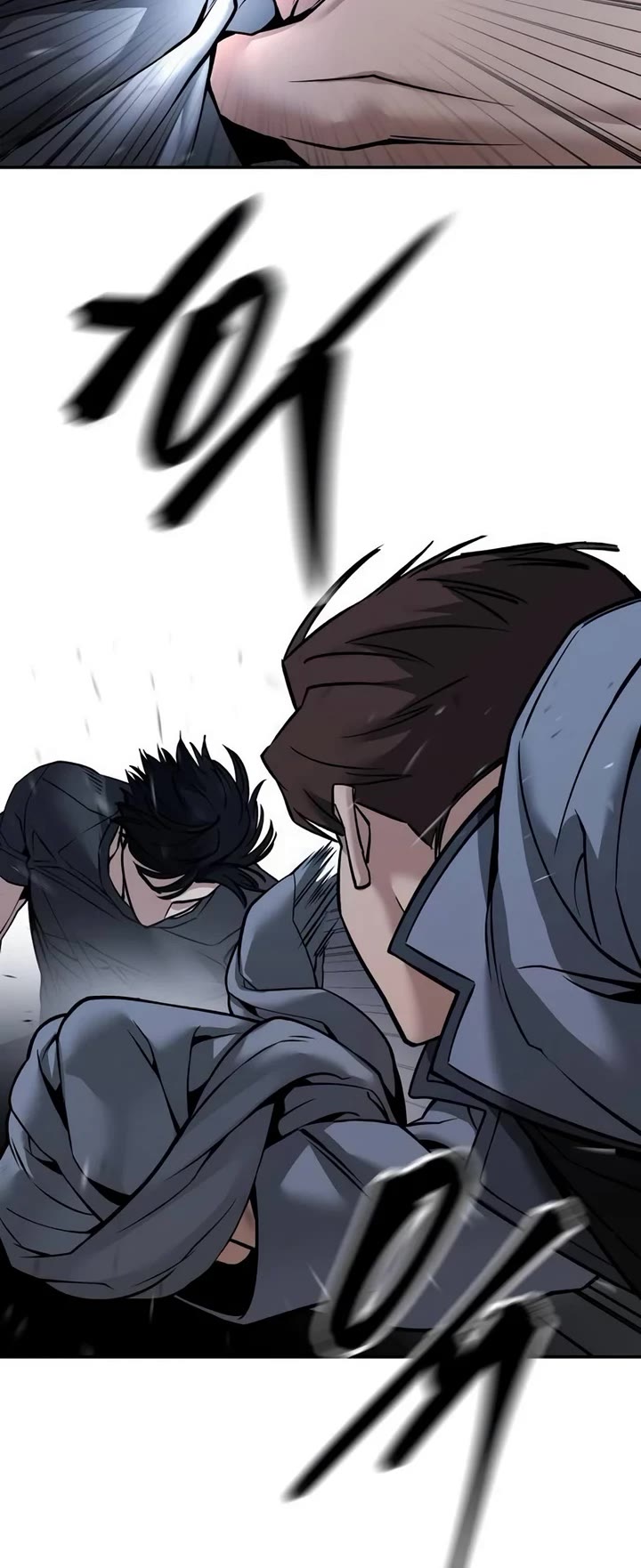 The Bully In-Charge Chapter 122 page 33 - Chapter 122