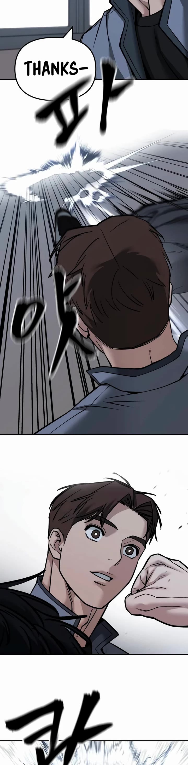The Bully In-Charge Chapter 122 page 52 - Chapter 122