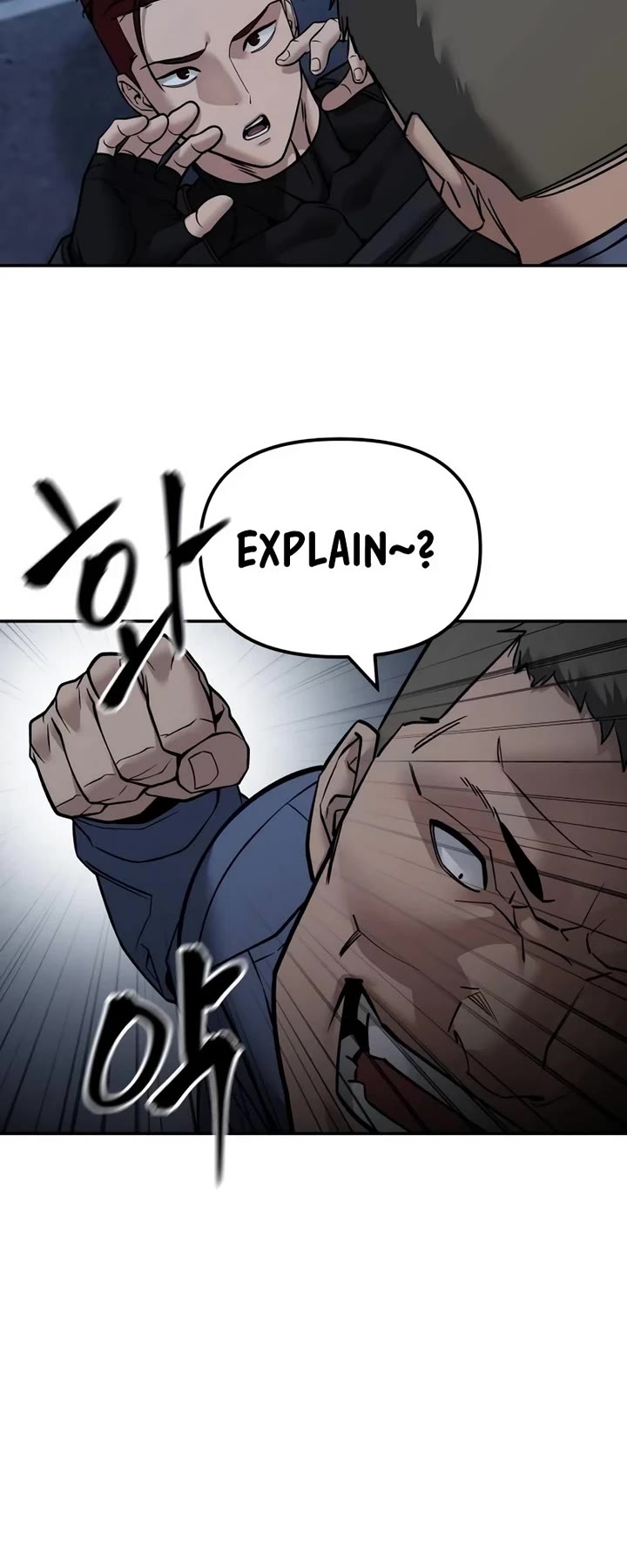 The Bully In-Charge Chapter 122 page 9 - Chapter 122