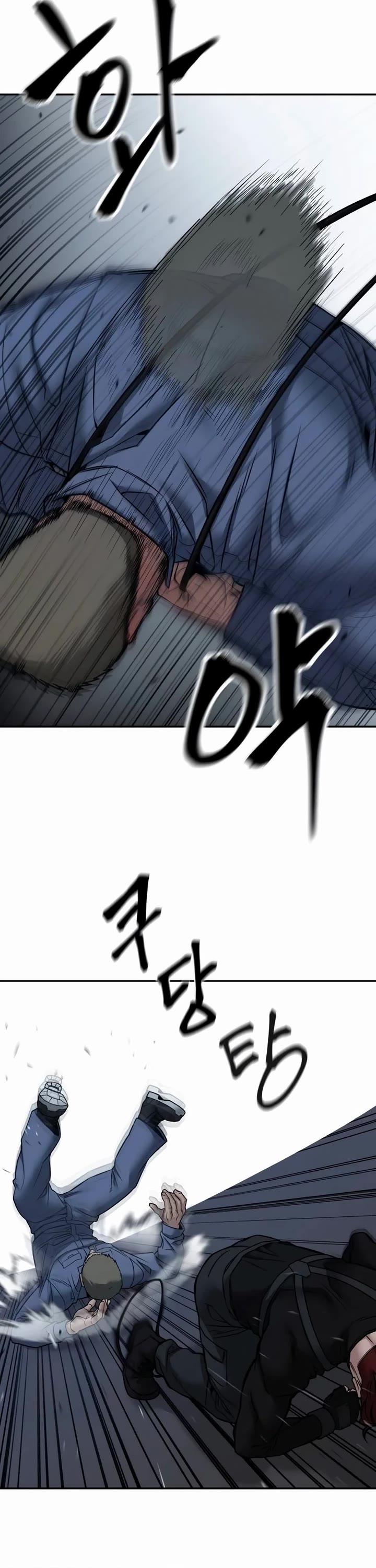 The Bully In-Charge Chapter 123 page 25 - Chapter 123