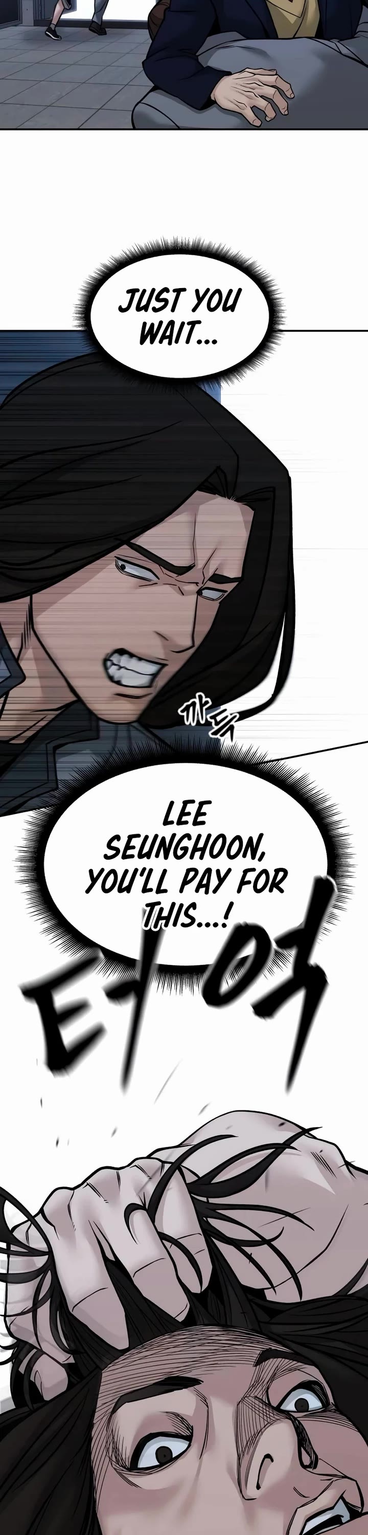 The Bully In-Charge Chapter 123 page 59 - Chapter 123