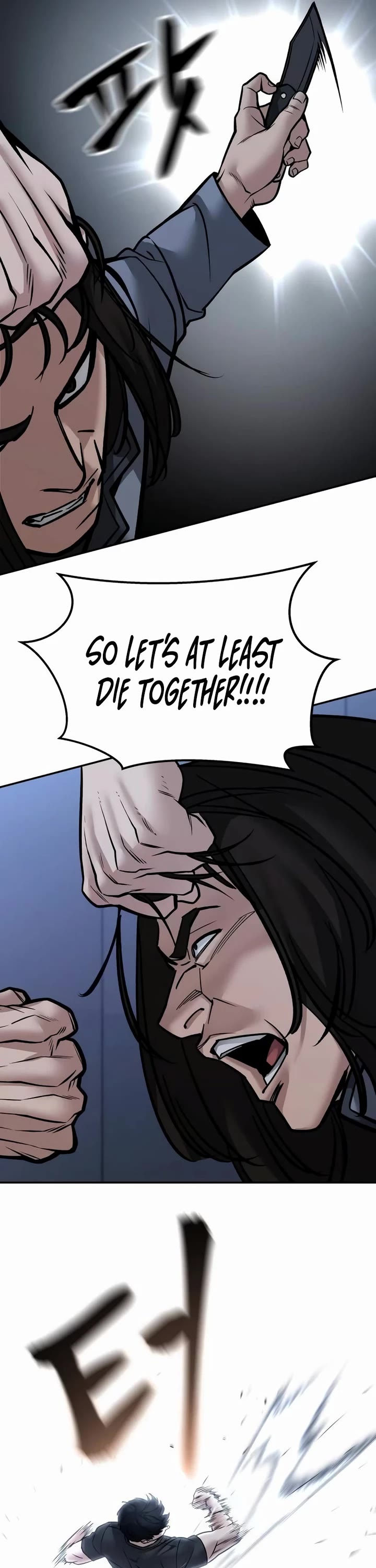 The Bully In-Charge Chapter 123 page 66 - Chapter 123