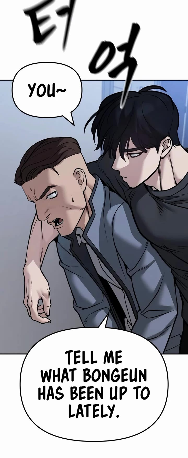The Bully In-Charge Chapter 123 page 70 - Chapter 123