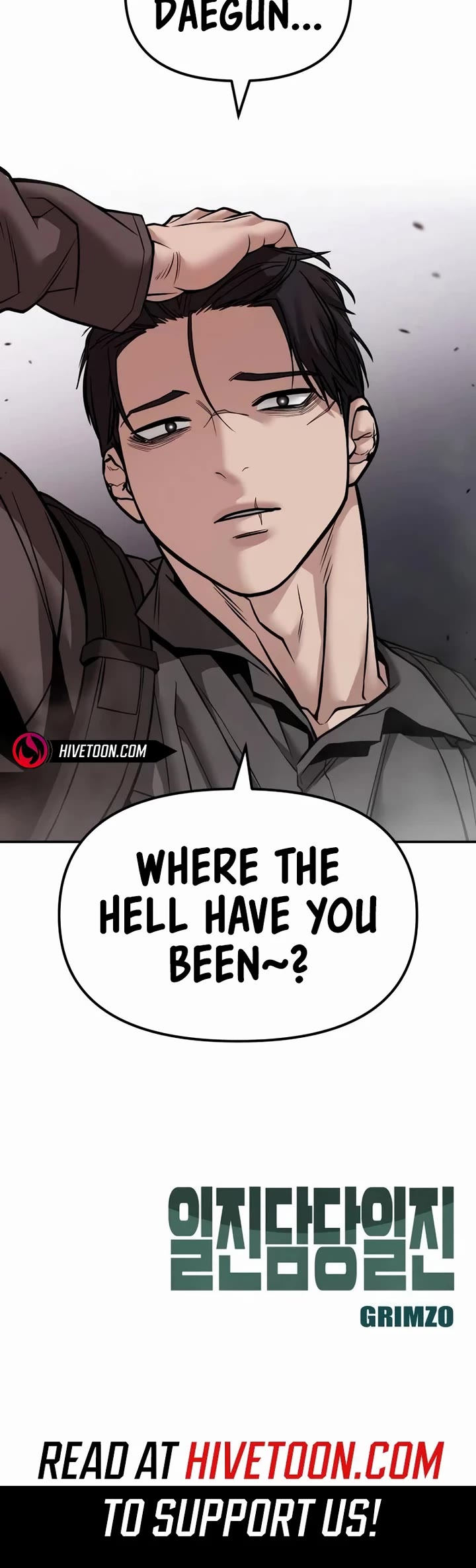 The Bully In-Charge Chapter 123 page 78 - Chapter 123