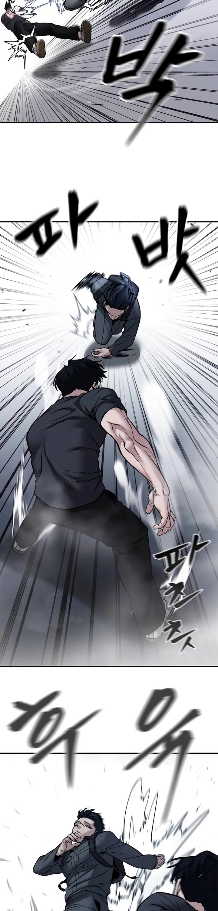 The Bully In-Charge Chapter 124 page 12 - Chapter 124