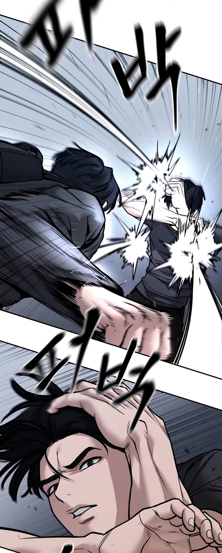 The Bully In-Charge Chapter 124 page 14 - Chapter 124