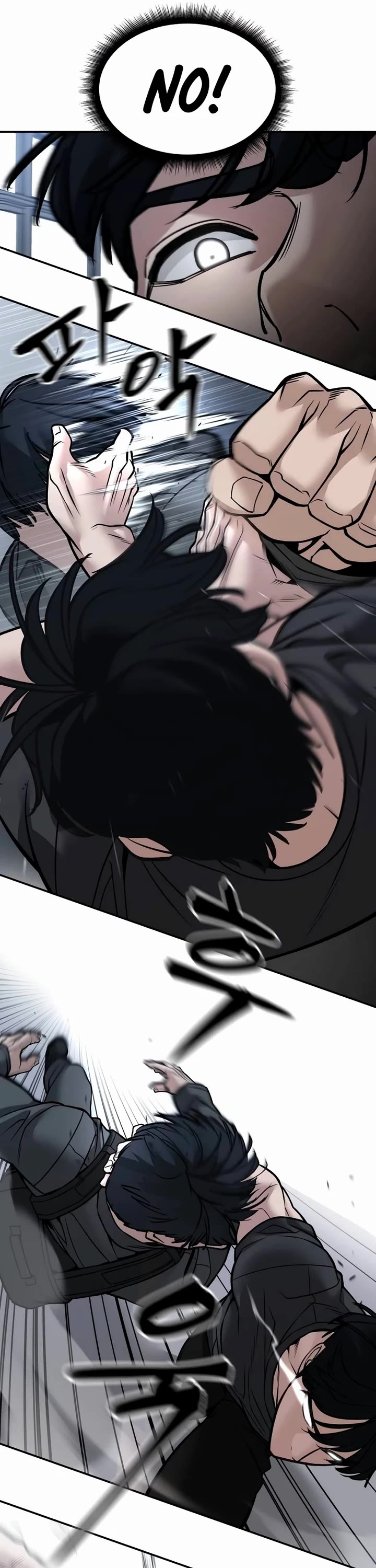 The Bully In-Charge Chapter 124 page 16 - Chapter 124