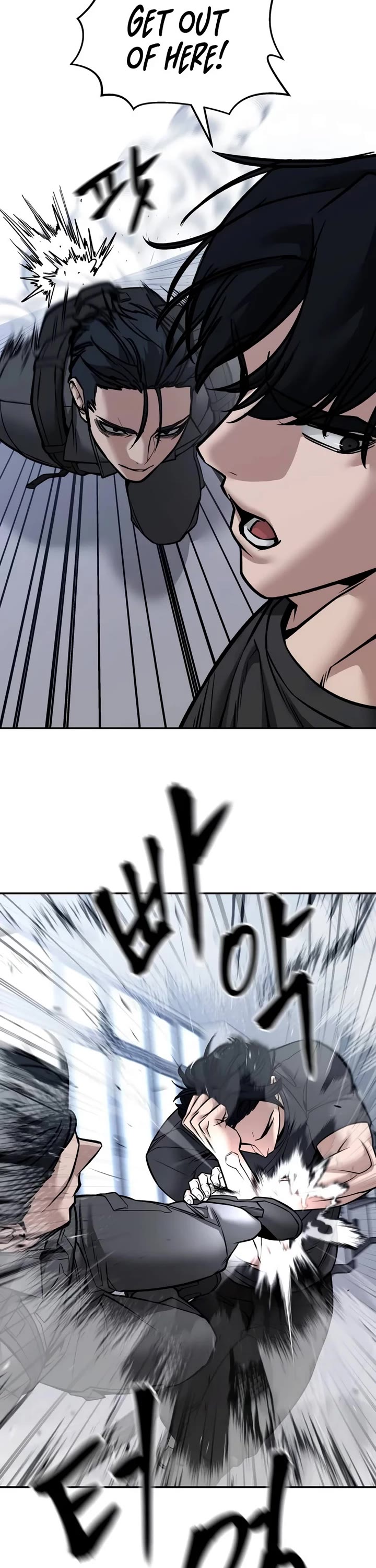 The Bully In-Charge Chapter 124 page 2 - Chapter 124