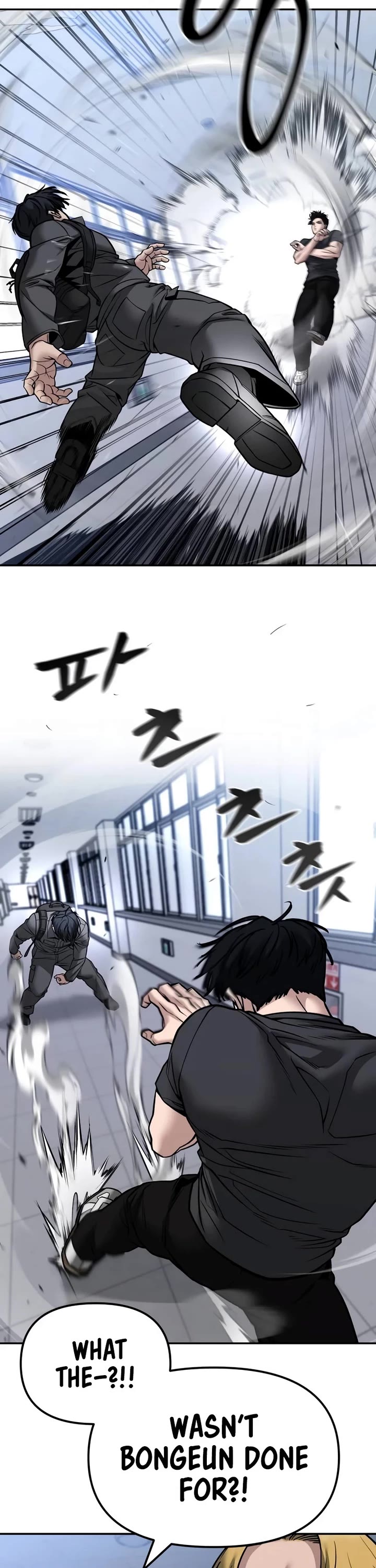The Bully In-Charge Chapter 124 page 3 - Chapter 124