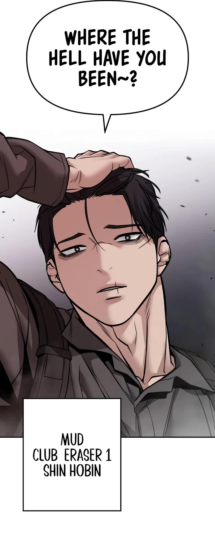 The Bully In-Charge Chapter 124 page 5 - Chapter 124