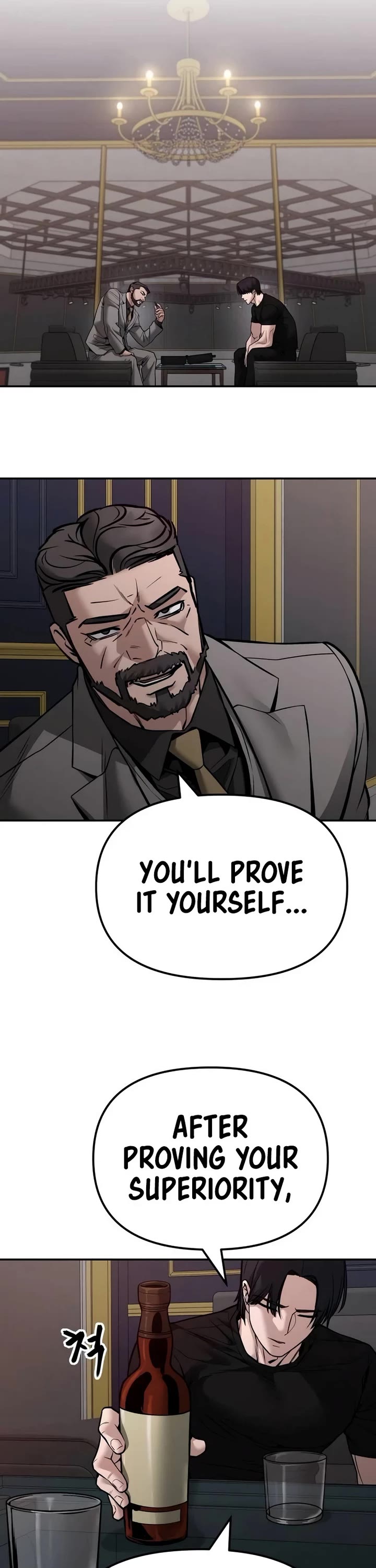 The Bully In-Charge Chapter 125 page 16 - Chapter 125