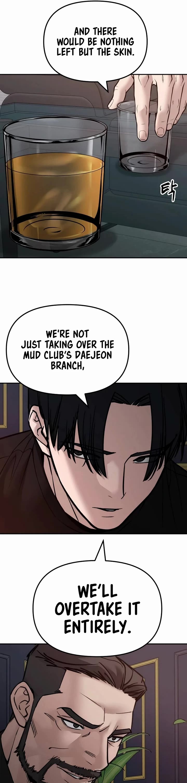 The Bully In-Charge Chapter 125 page 19 - Chapter 125