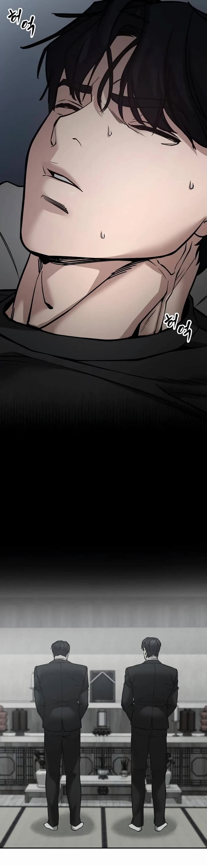The Bully In-Charge Chapter 125 page 28 - Chapter 125
