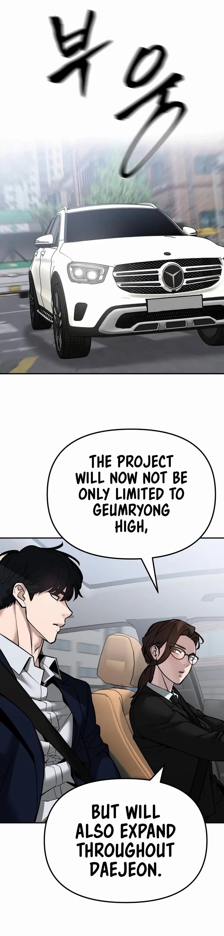 The Bully In-Charge Chapter 125 page 62 - Chapter 125