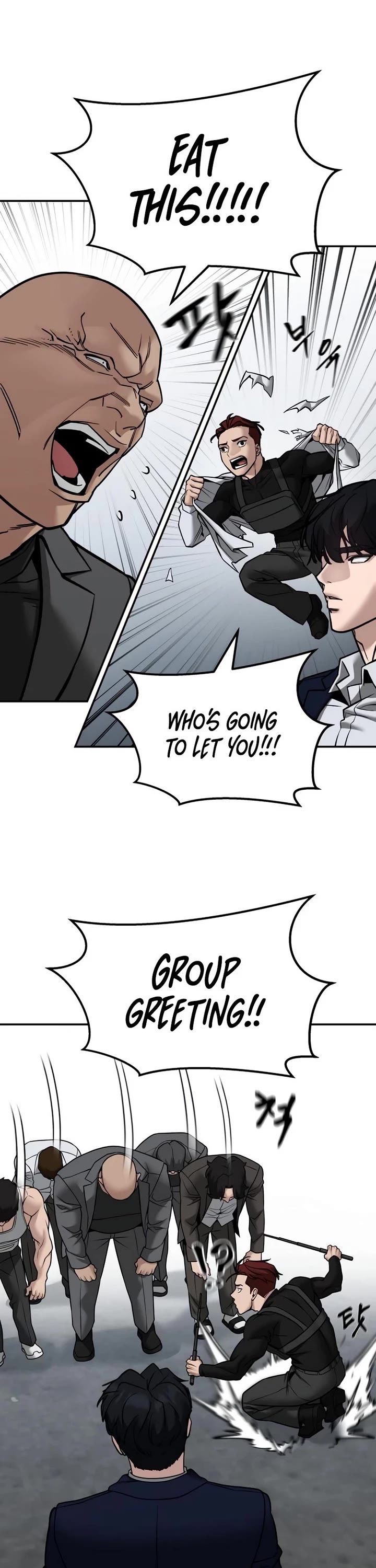 The Bully In-Charge Chapter 126 page 12 - Chapter 126