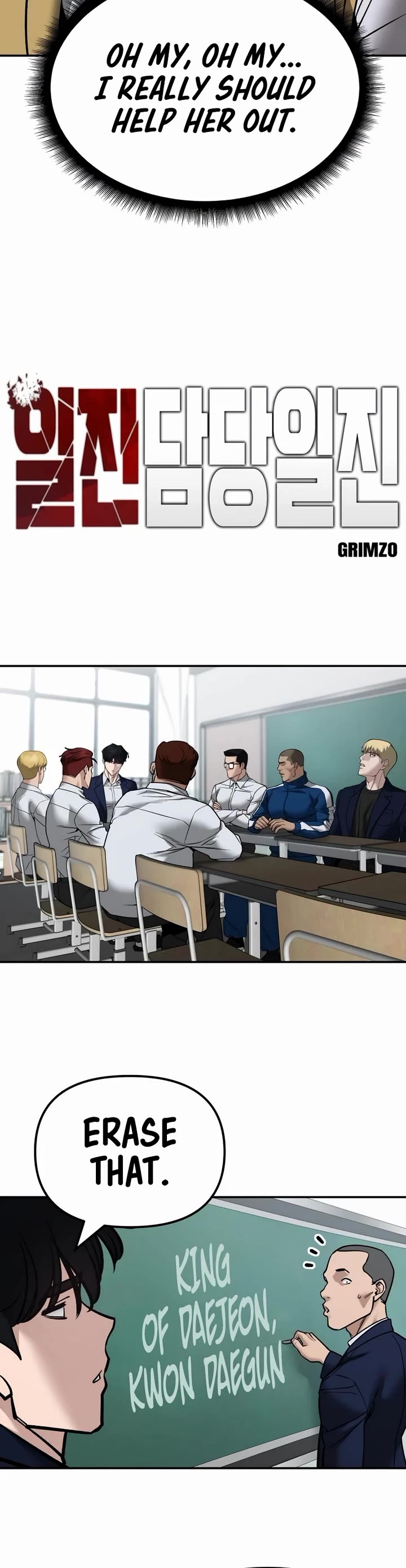 The Bully In-Charge Chapter 126 page 18 - Chapter 126