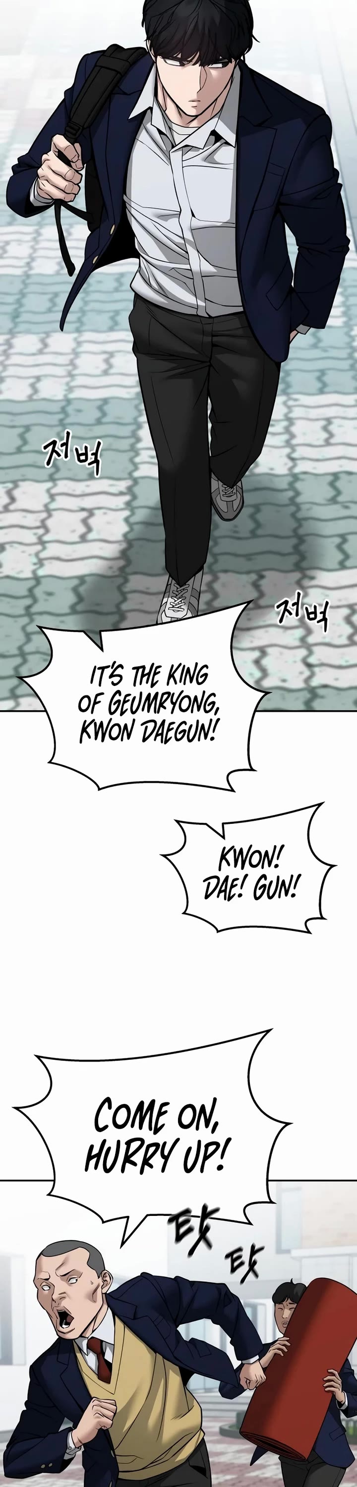 The Bully In-Charge Chapter 126 page 2 - Chapter 126