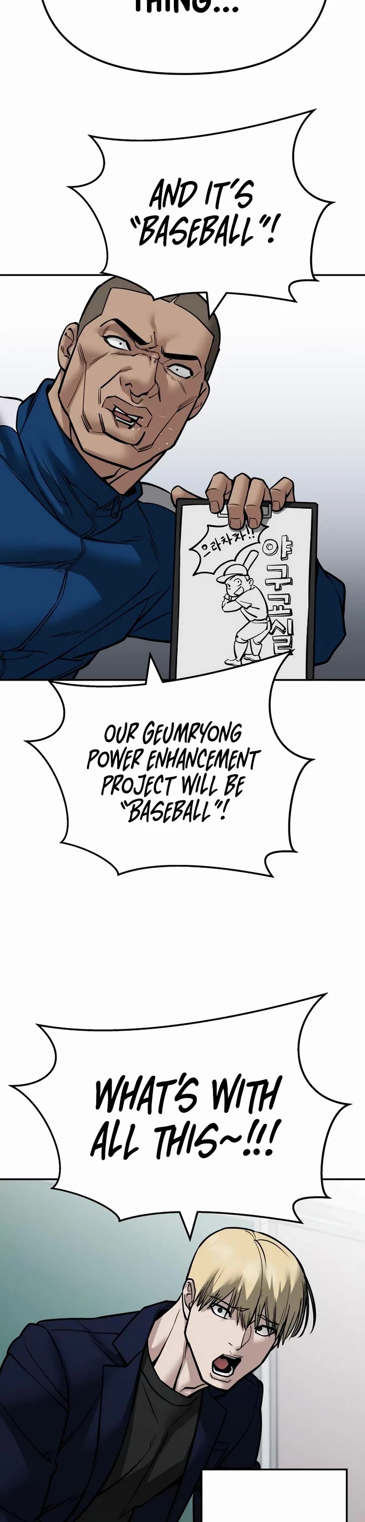 The Bully In-Charge Chapter 126 page 25 - Chapter 126